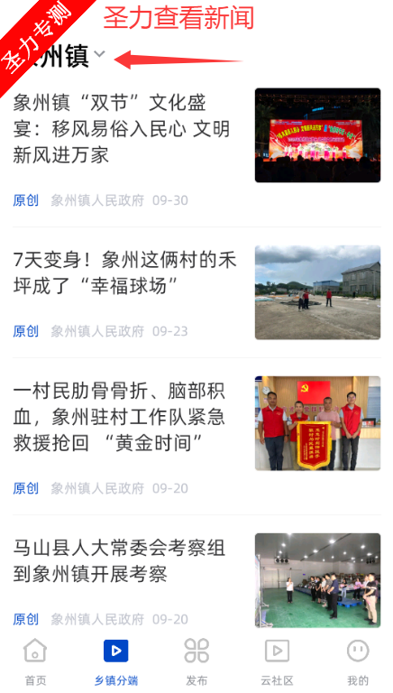 Ȧapp°汾v3.10.193 ׿ͼ3