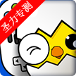 Сֱ2025°v1.1.0 ٷ