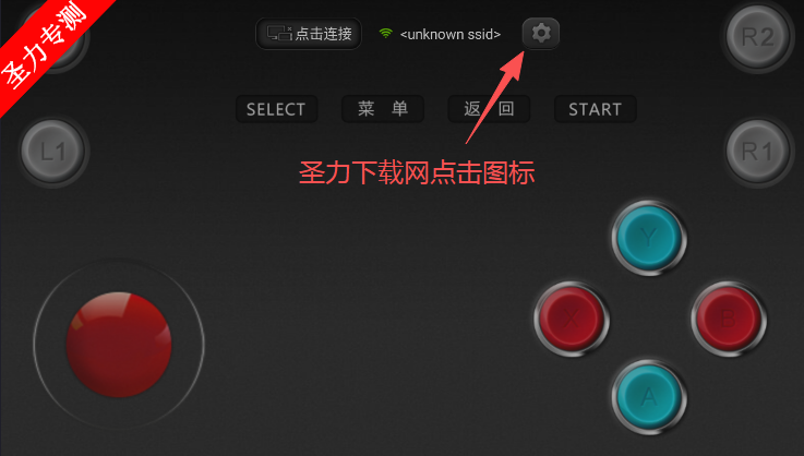 Сֱ2025°v1.1.0 ٷͼ2