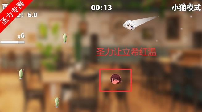 ͵Ĩ2MygoСϷv1.1 ׿ͼ3