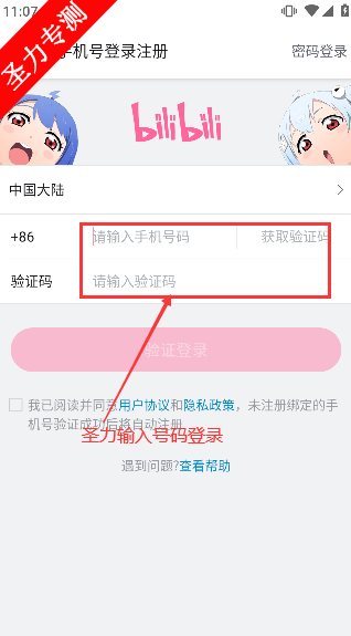 °v8.61.0 Ѱͼ1