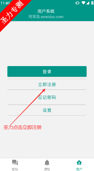 έappֻذװv1.8.11 Ѱͼ0