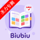 Biubiuγ̱ٷذװv1.0.1 ֻ