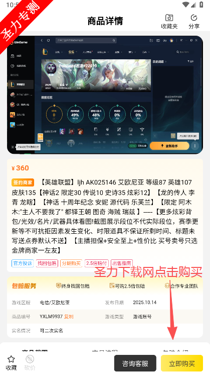 5120Ϸƽ̨°v1.3.1 ٷͼ3