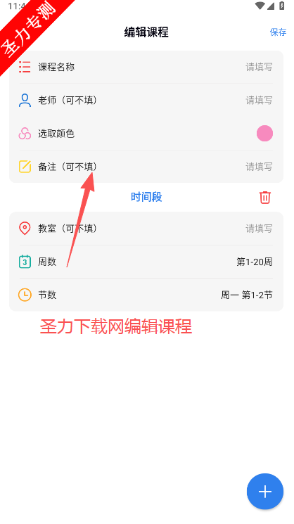 Biubiuγ̱ٷذװv1.0.1 ֻͼ3