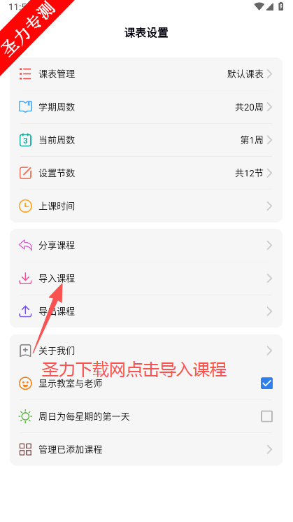 Biubiuγ̱ٷذװv1.0.1 ֻͼ0