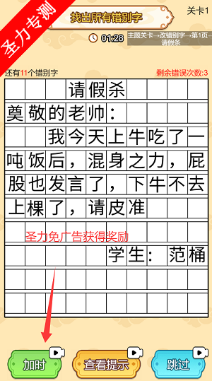 ̽ðҸϷv1.0.0 ׿ͼ0