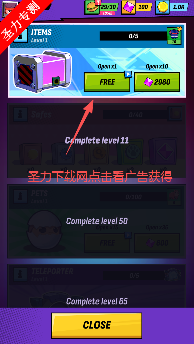 ʬϷ°汾v2.7.0 Ѱͼ1