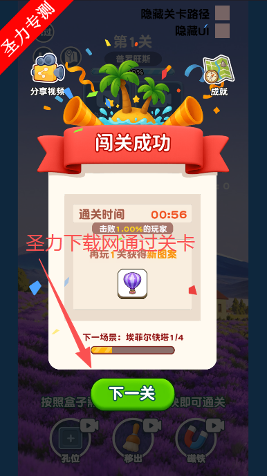 ޵߰v1.0 ׿ͼ2