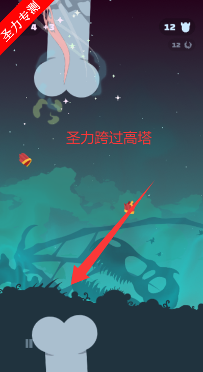 FlappyDragonĺϷv3.5.0 ׿ͼ4