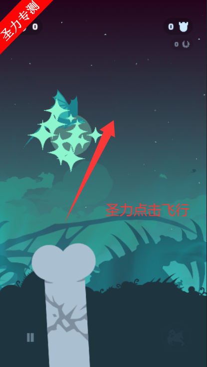 FlappyDragonĺϷv3.5.0 ׿ͼ3