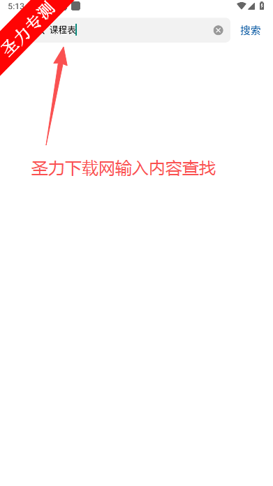 i°汾v3.2.0 ٷͼ0