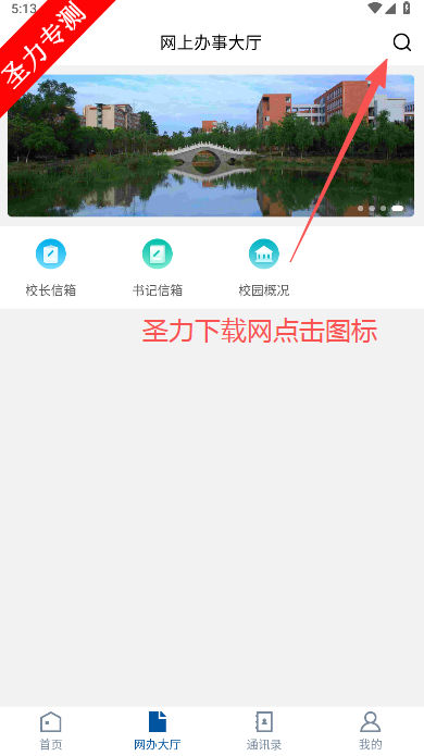 i°汾v3.2.0 ٷͼ1
