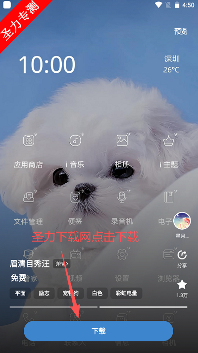 vivo̵ذװ°(i )v17.6.5.0 Ѱͼ1