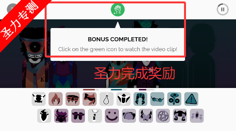 TheLastShowذװ°v0.5.7 ׿ͼ2