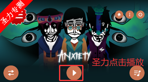 TheLastShowذװ°v0.5.7 ׿ͼ4