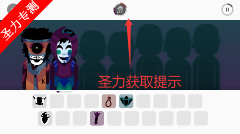 TheLastShowذװ°v0.5.7 ׿ͼ1