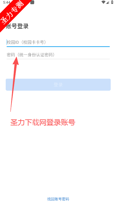 ʦ°v3.0.80000 ٷͼ3