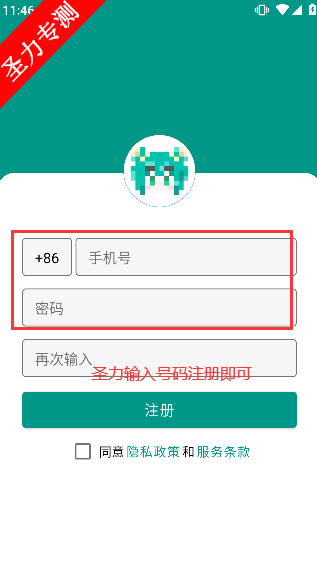 «έappٷ°汾(έ)v1.8.11 Ѱͼ1