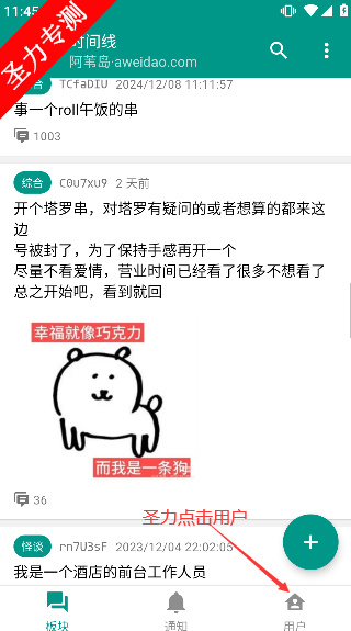 «έappٷ°汾(έ)v1.8.11 Ѱͼ0
