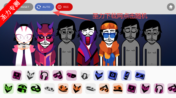 Geek DanceģֽϷv0.5.7 Ѱͼ0