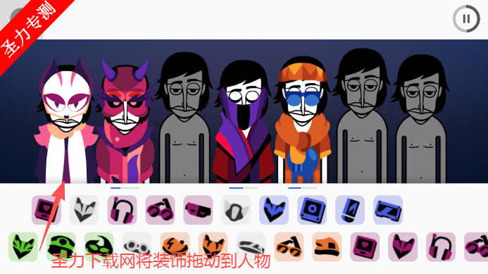 Geek DanceģֽϷv0.5.7 Ѱͼ2