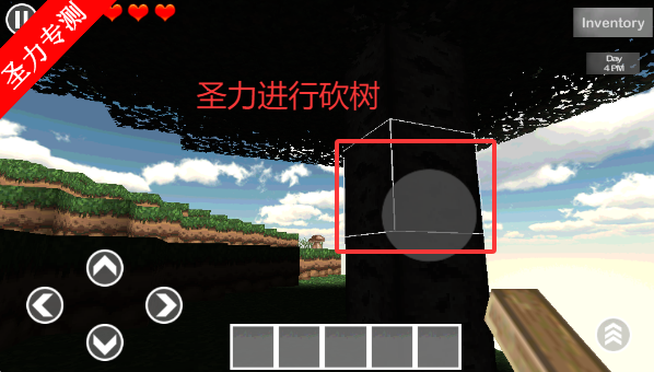 ҵɹmodֻ(FreeCraft)v2.0 ׿ͼ1