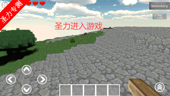 ҵɹmodֻ(FreeCraft)v2.0 ׿ͼ3