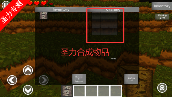 ҵɹmodֻ(FreeCraft)v2.0 ׿ͼ2