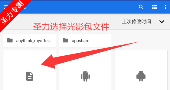 LeviLauncherֻҵv1.0.15 ׿ͼ1