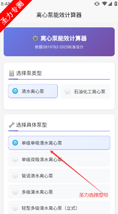 ü㹤appٷv1.0.4 ֻͼ3