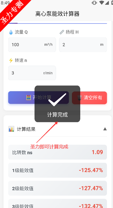 ü㹤appٷv1.0.4 ֻͼ1