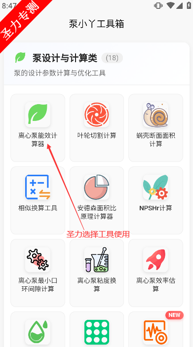 ü㹤appٷv1.0.4 ֻͼ2