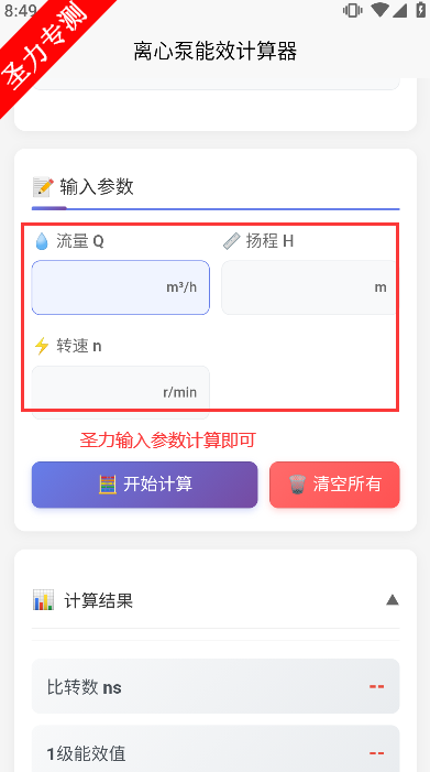 ü㹤appٷv1.0.4 ֻͼ0