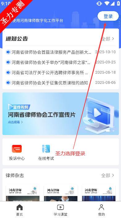 ʦ֮appعٷ°v1.0.0 ֻͼ4
