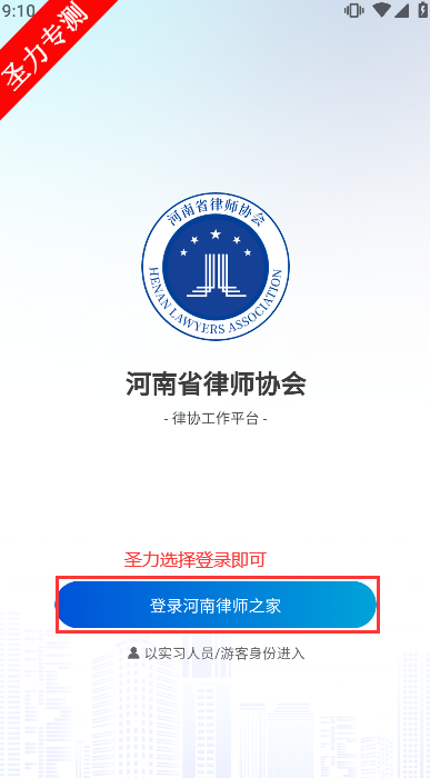 ʦ֮appعٷ°v1.0.0 ֻͼ2