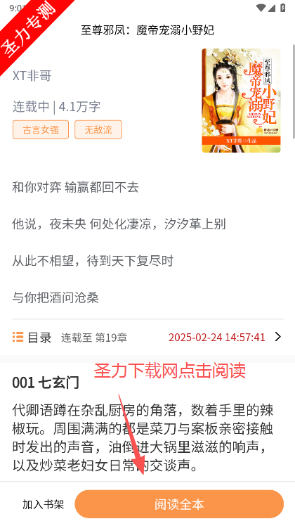 С˵Ķ°v2.1.1 ٷͼ4