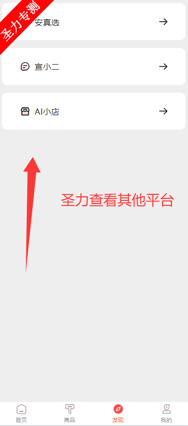 Ϲappذװ°汾v1.0.0 ׿ͼ3