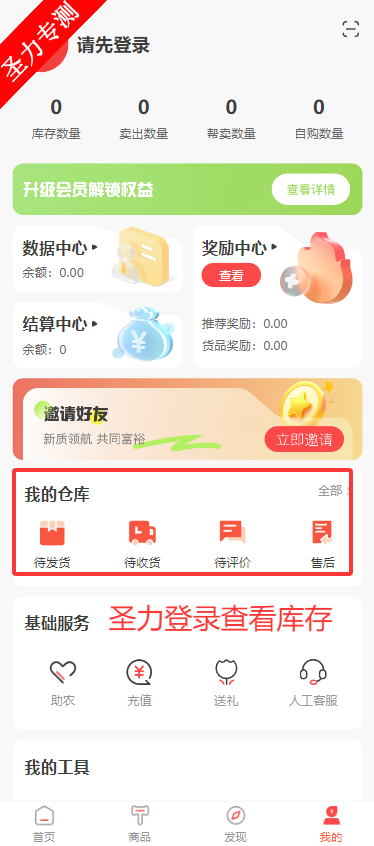 Ϲappذװ°汾v1.0.0 ׿ͼ1
