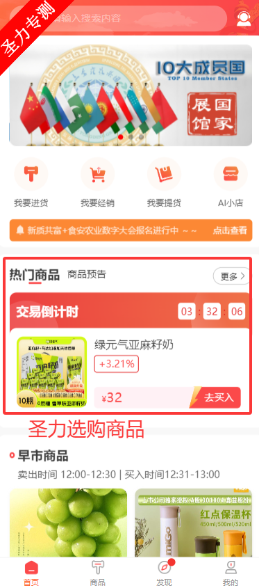 Ϲappذװ°汾v1.0.0 ׿ͼ2