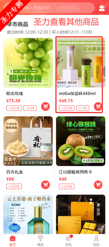 Ϲappذװ°汾v1.0.0 ׿ͼ4