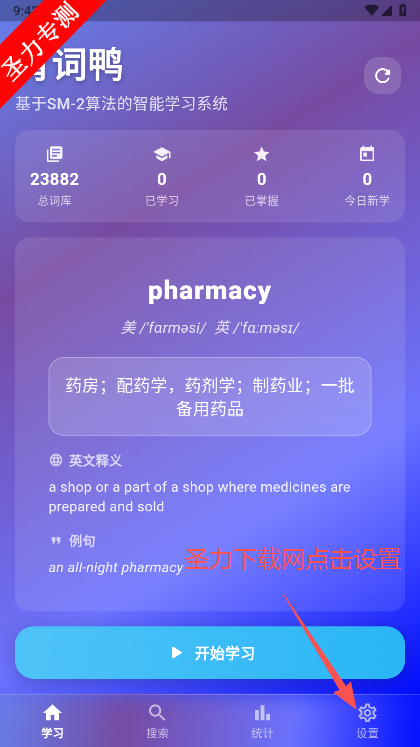 Ѽ°ذװv1.0.0 ٷͼ1
