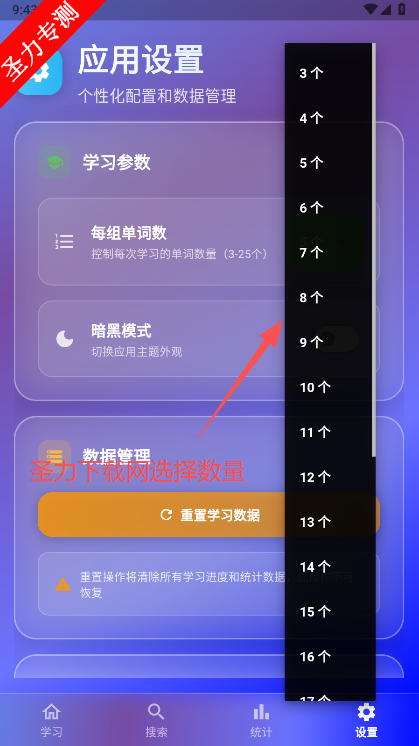 Ѽ°ذװv1.0.0 ٷͼ3