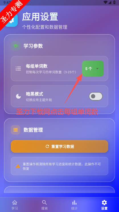 Ѽ°ذװv1.0.0 ٷͼ0