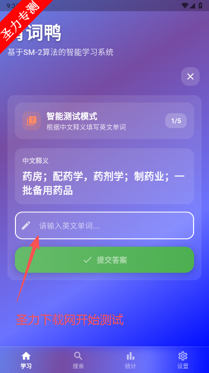 Ѽ°ذװv1.0.0 ٷͼ2