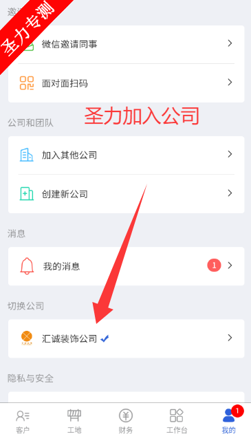 Сèװֻapp°v1.0.1 ׿ͼ0