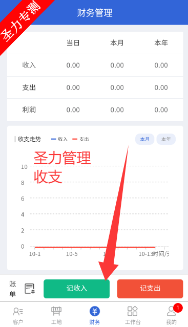 Сèװֻapp°v1.0.1 ׿ͼ1