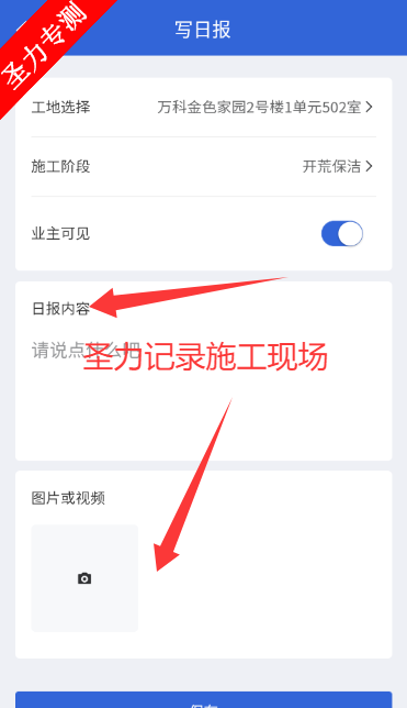 Сèװֻapp°v1.0.1 ׿ͼ3