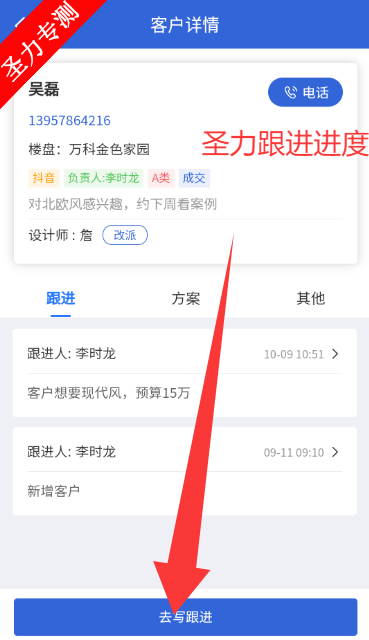 Сèװֻapp°v1.0.1 ׿ͼ4