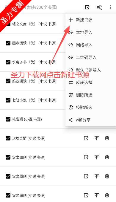 ÷С˵app°汾v10818s Ѱͼ1